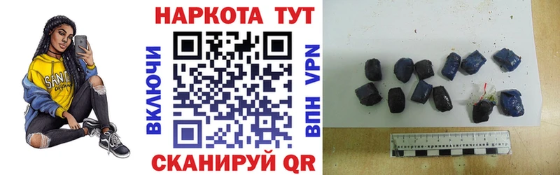 Купить закладку Кокаин МЕФ ГАШ Каннабис Мосальск