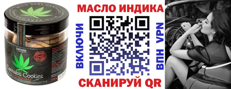 Cannafood марихуана  Купить где  Мосальск 