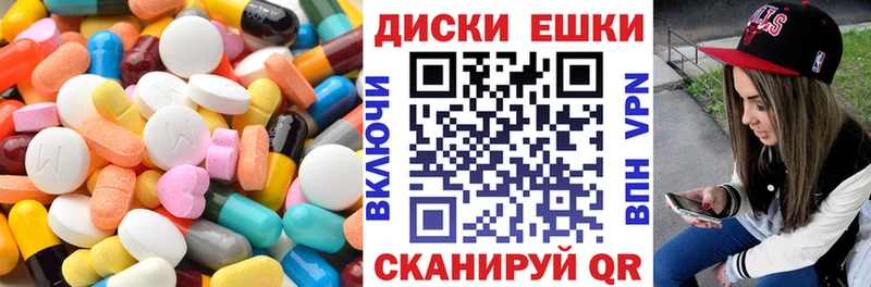 Купить закладки  Мосальск  ЭКСТАЗИ 280мг 
