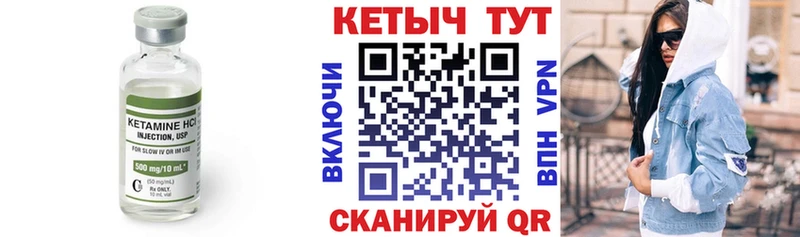 Купить закладки  Мосальск  Кетамин VHQ 