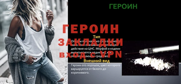 мяу мяу кристалл Инсар