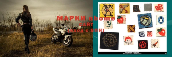 амф Инта