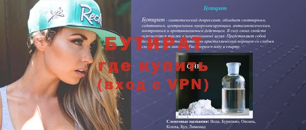 амф Инта