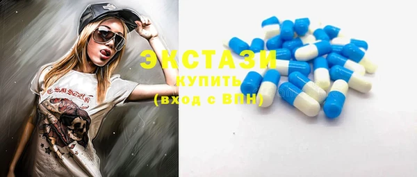 таблы Каменногорск