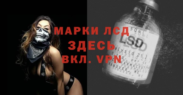 мяу мяу кристалл Инсар