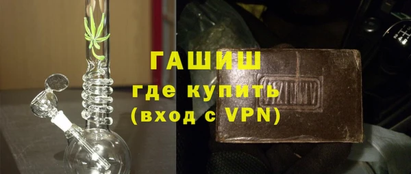 мяу мяу кристалл Инсар