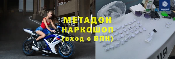 мяу мяу кристалл Инсар