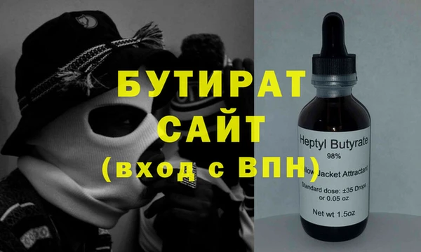 мяу мяу кристалл Инсар