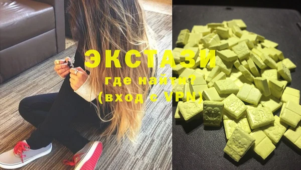 мяу мяу кристалл Инсар