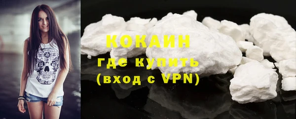 mdma Каменск-Шахтинский