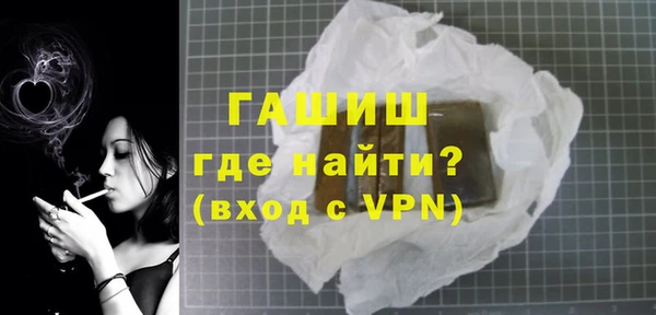 мяу мяу кристалл Инсар