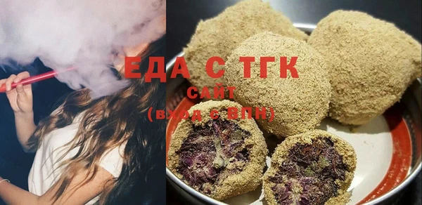 амф Инта