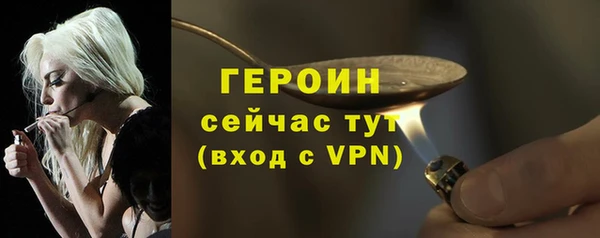 бутират Снежинск