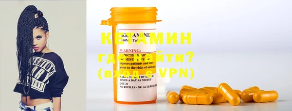 амф Инта
