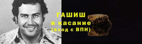 мяу мяу кристалл Инсар