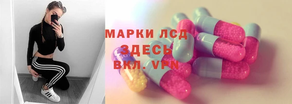 амф Инта
