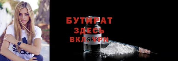 дурь Иннополис