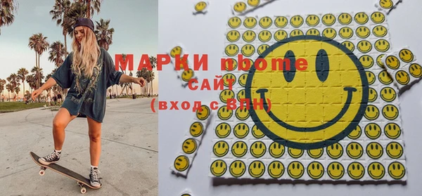 мяу мяу кристалл Инсар