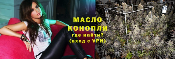 мяу мяу кристалл Инсар