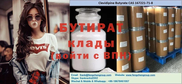 амф Инта
