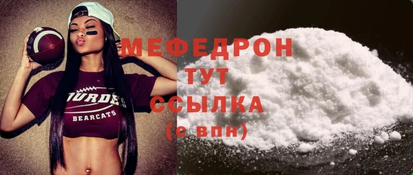 амф Инта