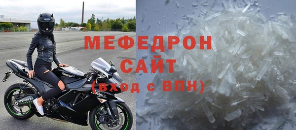 амф Инта