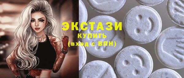 амф Инта
