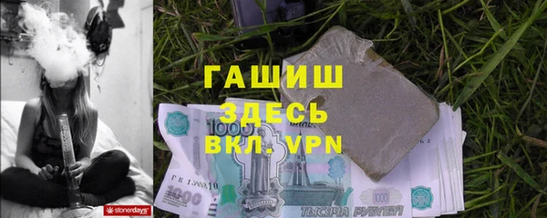 амф Инта