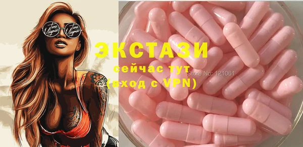 мяу мяу кристалл Инсар