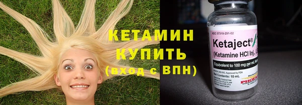 мяу мяу кристалл Инсар