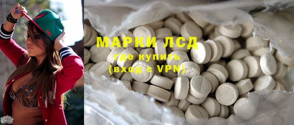 амф Инта