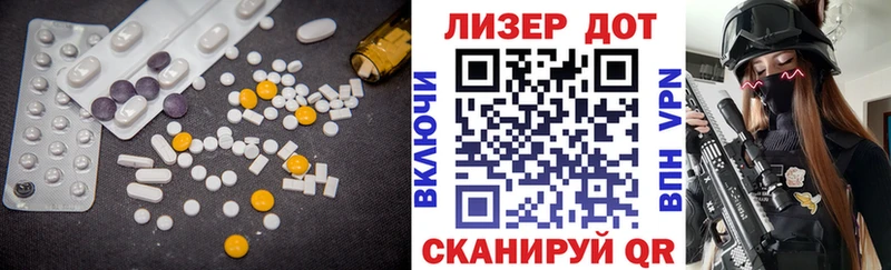 Купить закладки  Мосальск  LSD-25 экстази ecstasy 