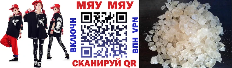 МЕФ 4 MMC  Купить где  Мосальск 
