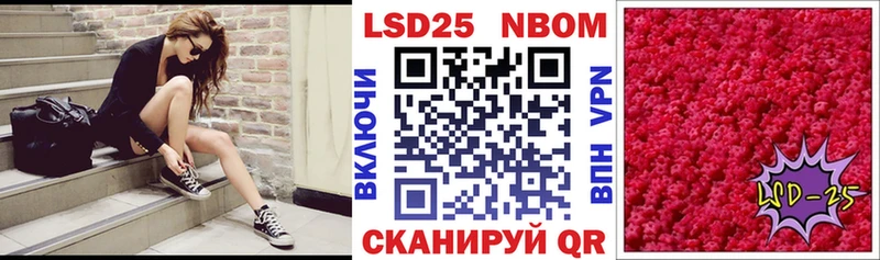 Купить закладки  Мосальск  Марки NBOMe 1500мкг 