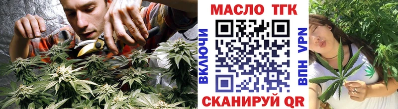 ТГК жижа Мосальск